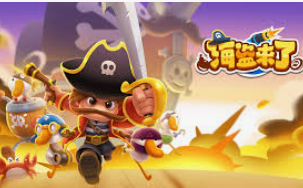 星空全站正式版